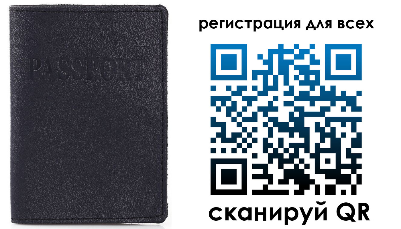 временная регистрация недорого в Чудово