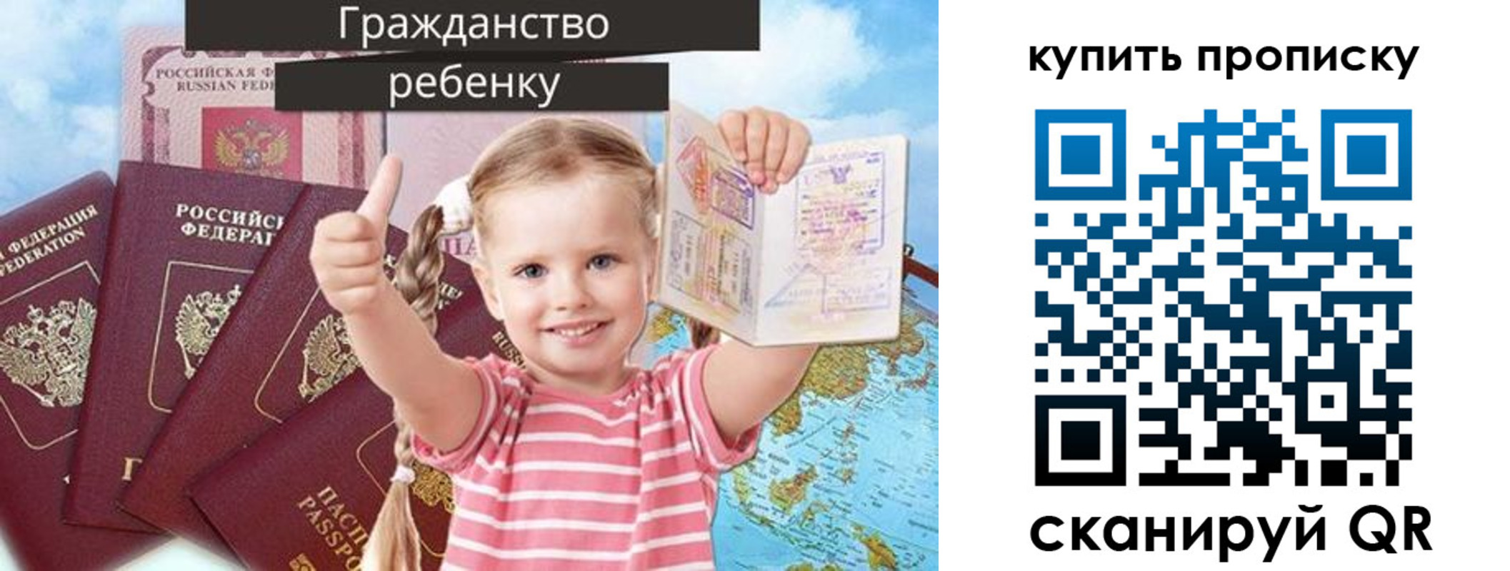 временная регистрация в квартире в Чудово