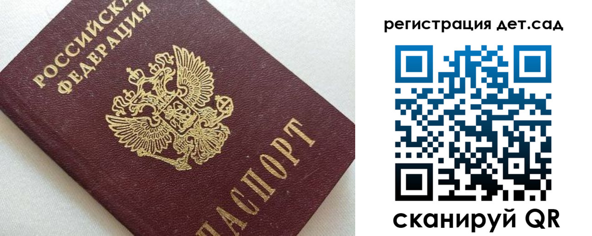 временная регистрация в квартире в Чудово